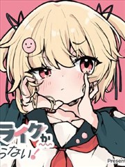 日本校园动漫 屋顶围栏的高度 漫画原作封面