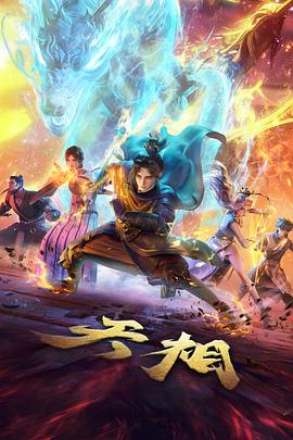 日本校园动漫 作品详情封面